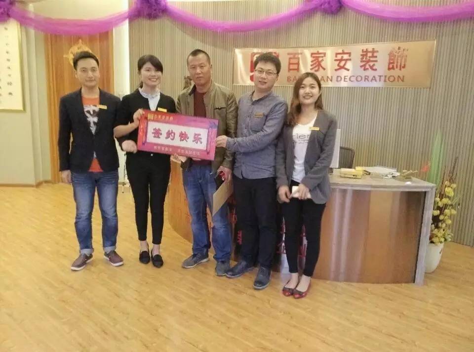 廈門(mén)工筆裝飾設(shè)計(jì)有限公司_廈門(mén)裝飾有限公司_廈門(mén)盛古裝飾有限公司