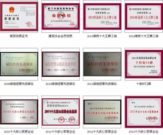 廈門(mén)裝飾有限公司_廈門(mén)工筆裝飾設(shè)計(jì)有限公司_廈門(mén)盛古裝飾有限公司