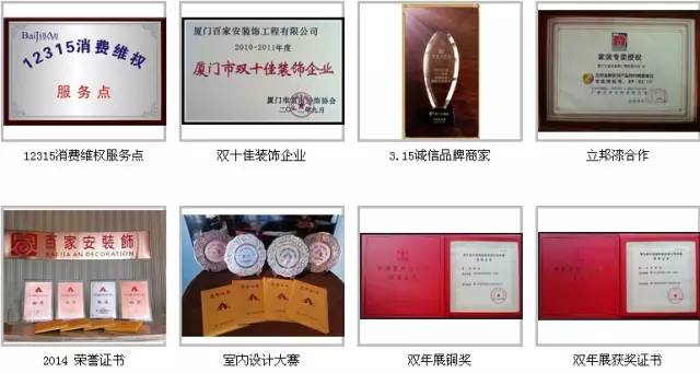 廈門(mén)盛古裝飾有限公司_廈門(mén)工筆裝飾設(shè)計(jì)有限公司_廈門(mén)裝飾有限公司