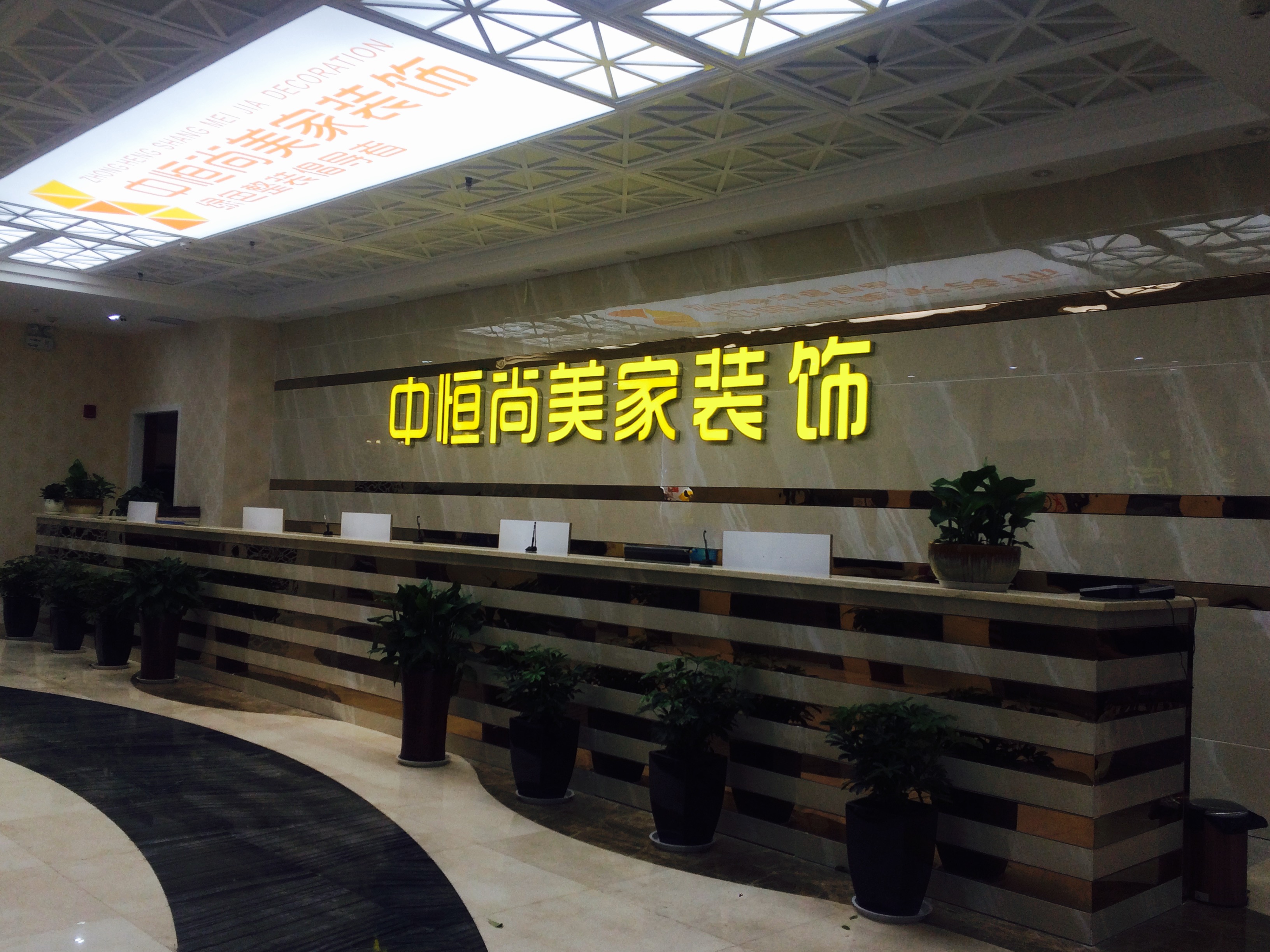 廈門(mén)裝修公司前幾名_廈門(mén)家裝公司排名前十_廈門(mén)前十名的家裝裝修公司