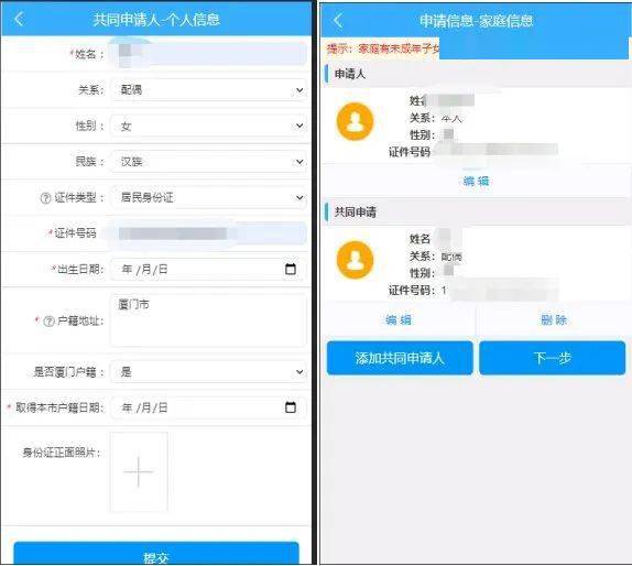 廈門房產裝修_廈門房屋裝修_廈門房屋裝修管理規(guī)定
