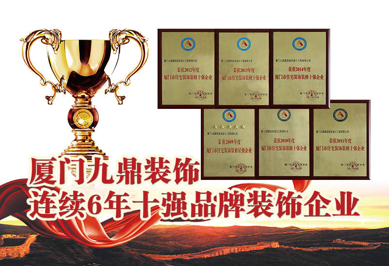 廈門(mén)裝飾工_廈門(mén)裝飾工程報(bào)價(jià)_廈門(mén)裝飾工程有限公司