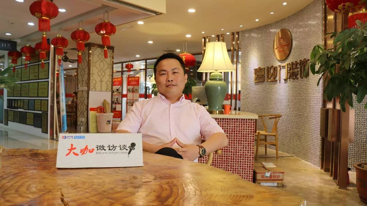 家裝公司前十強(qiáng)廈門_廈門家裝平臺有幾家_廈門家裝