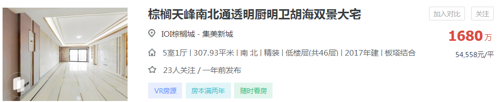廈門裝修費(fèi)用是多少錢一平方_廈門簡裝修價(jià)格_廈門裝修價(jià)格