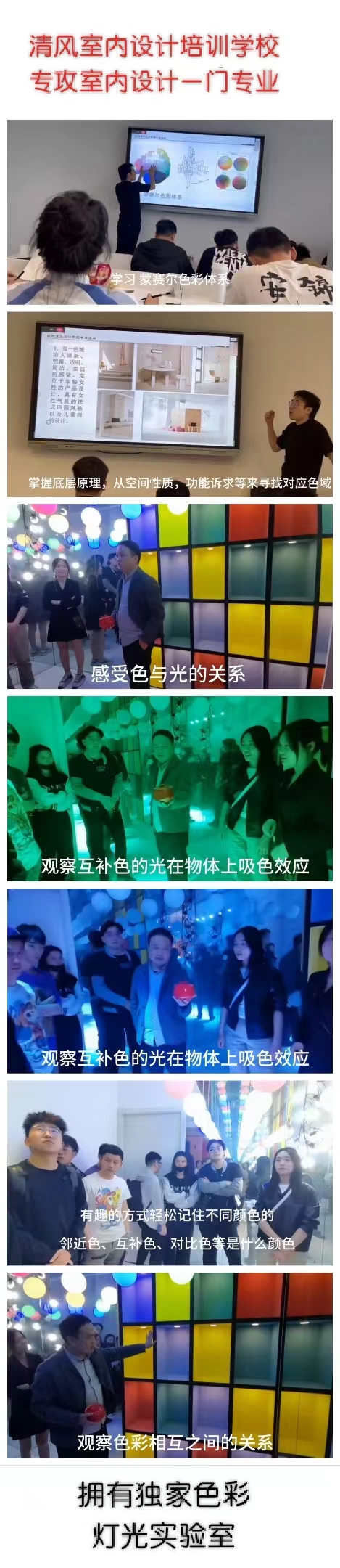 廈門室內(nèi)設(shè)計師學(xué)校_廈門室內(nèi)設(shè)計_廈門室內(nèi)設(shè)計課程