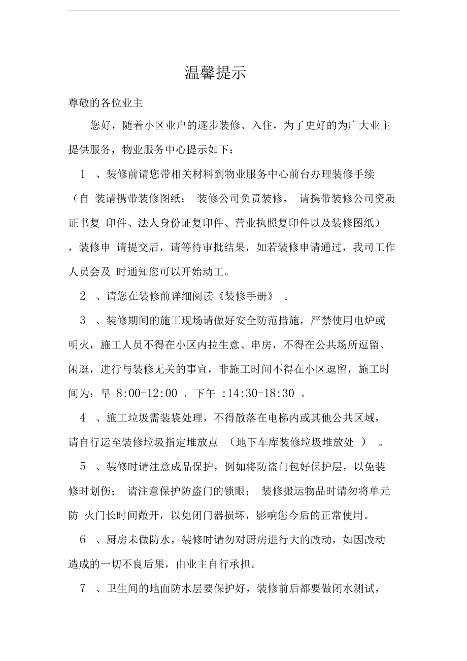 廈門裝修設計公司哪家比較好_廈門房屋裝修設計_廈門家裝設計公司