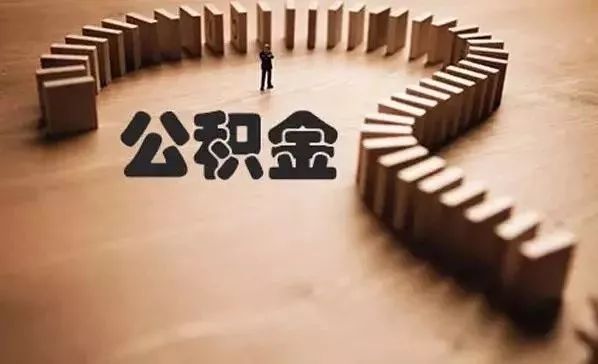 公積金廈門(mén)裝修貸款怎么貸_廈門(mén)住房公積金裝修貸款_廈門(mén)公積金貸款裝修