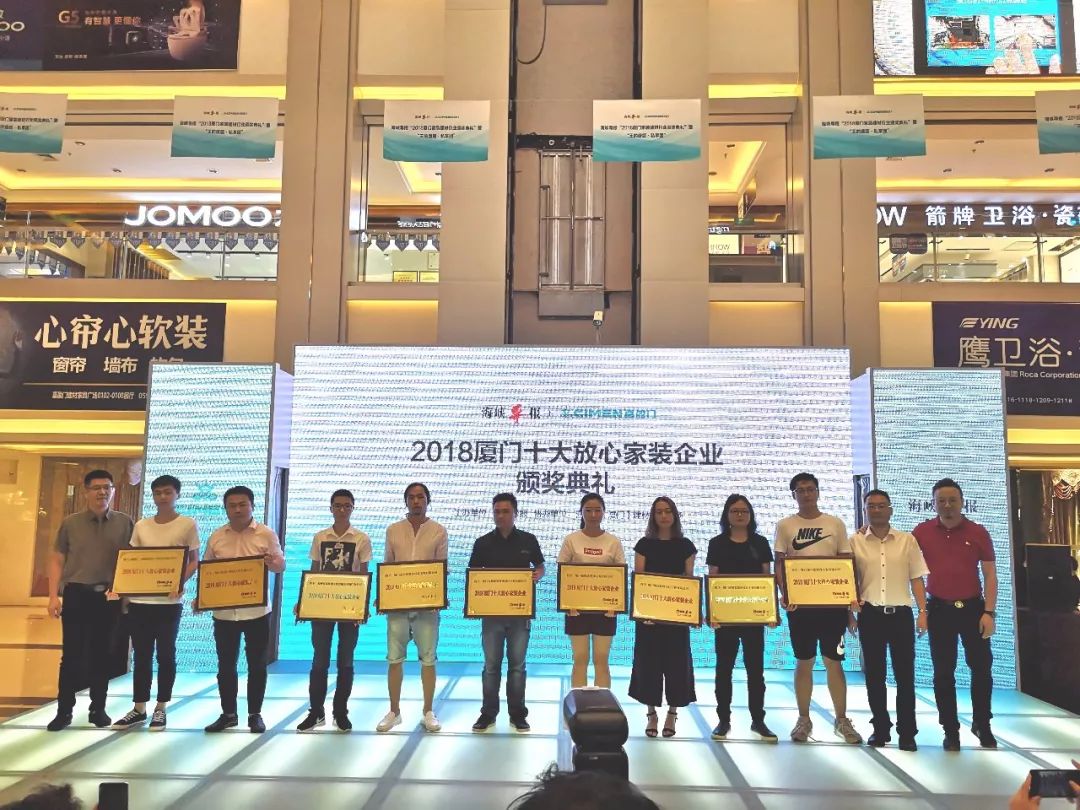 廈門(mén)家裝論壇_廈門(mén)家裝_廈門(mén)家裝