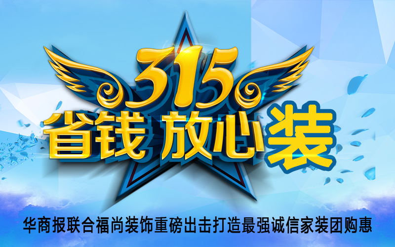 廈門裝修全包公司哪家好_廈門裝修全包公司_廈門裝修全包套餐報價