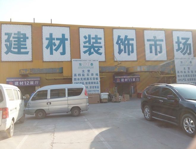 廈門裝修價目表_廈門裝修報價表_廈門裝修費用是多少錢一平方