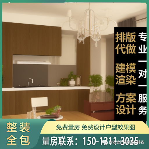 廈門(mén)房子裝修全包多少_廈門(mén)裝修全包多少錢(qián)一平米_廈門(mén)裝修一平方要多少