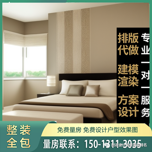 廈門(mén)裝修一平方要多少_廈門(mén)裝修全包多少錢(qián)一平米_廈門(mén)房子裝修全包多少