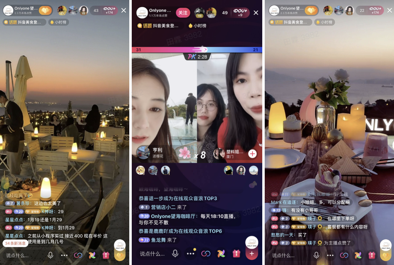 裝修直播_廈門直播間裝修_廈門裝修直播間在哪里