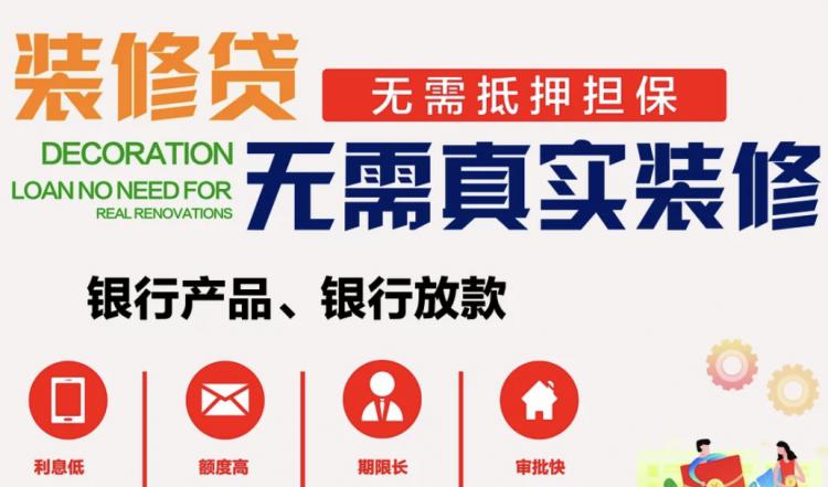 廈門(mén)信用家地址_廈門(mén)信用家裝修_廈門(mén)信譽(yù)好的裝修公司