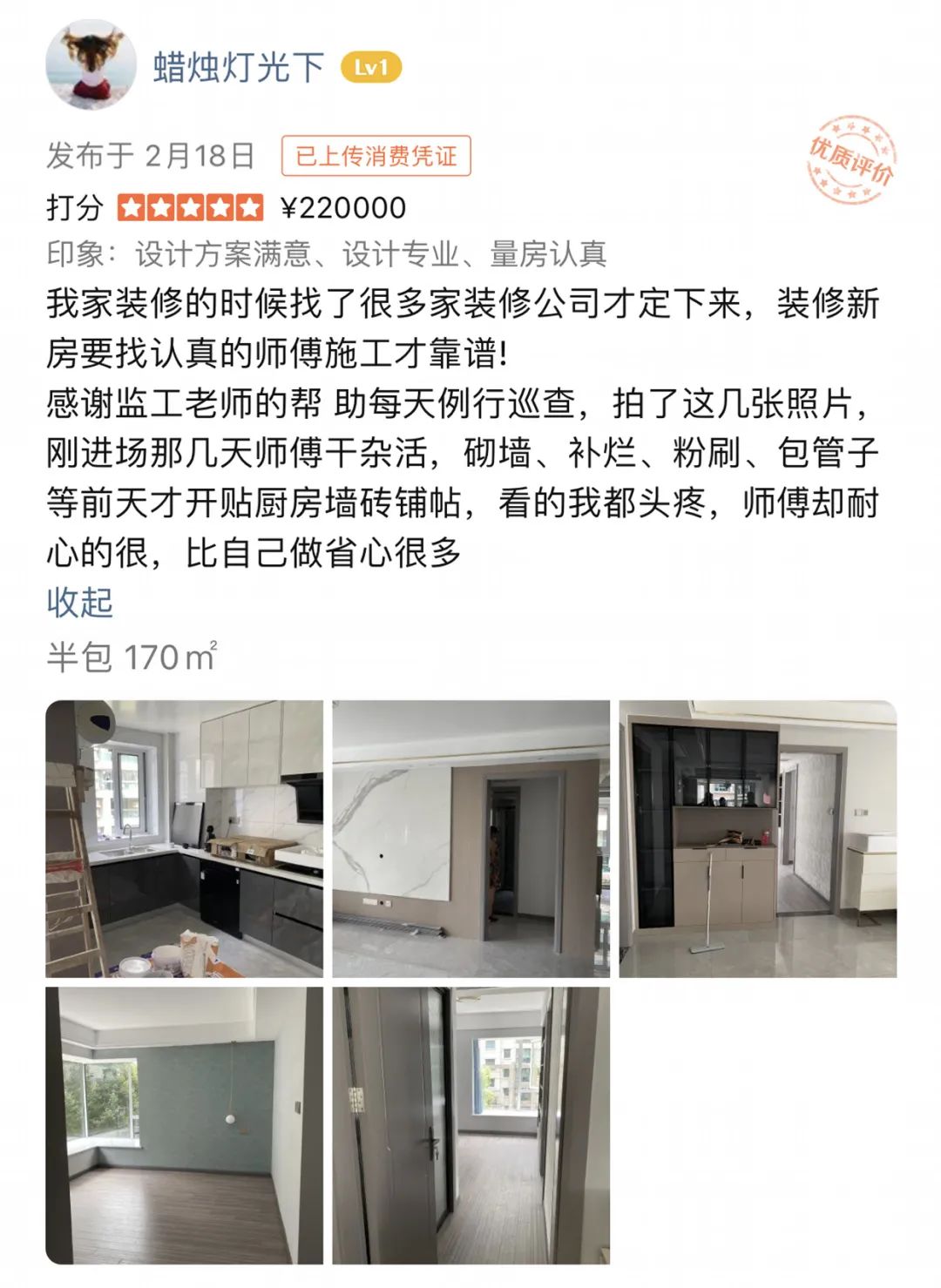 廈門(mén)信用家地址_廈門(mén)信用家裝修_廈門(mén)信譽(yù)好的裝修公司