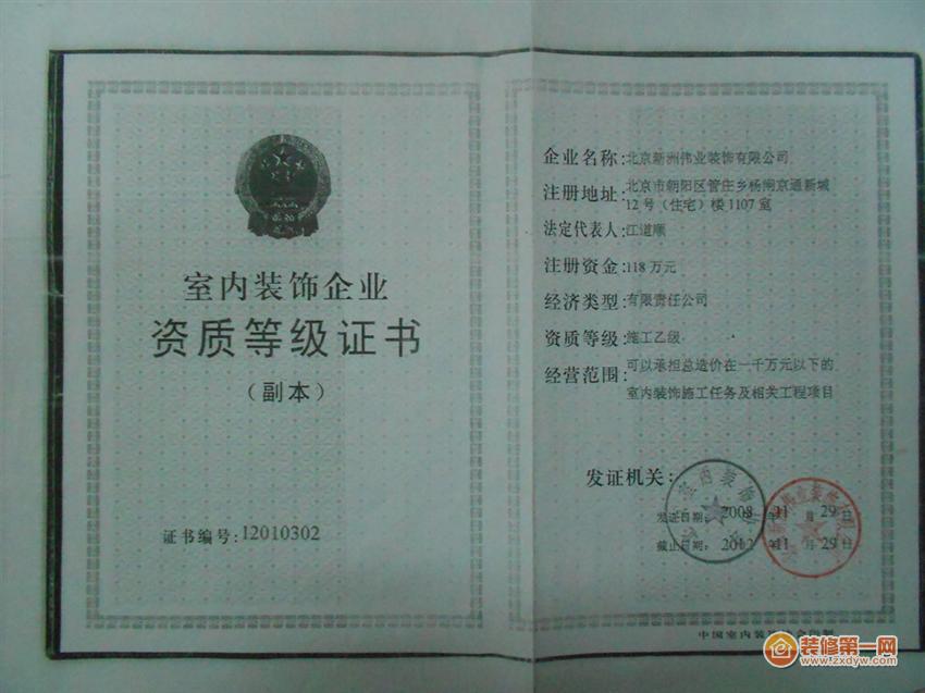 廈門(mén)裝修市好比較公司排名_廈門(mén)裝修公司排名大全_廈門(mén)市裝修公司哪個(gè)比較好