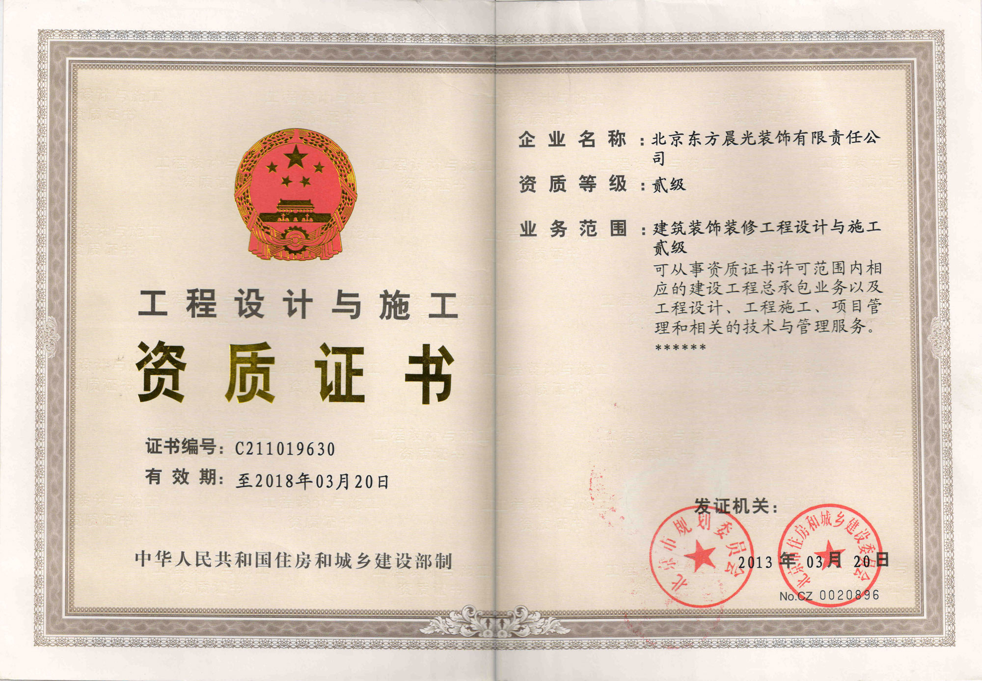 廈門(mén)市裝修公司哪個(gè)比較好_廈門(mén)裝修市好比較公司排名_廈門(mén)裝修公司排名大全