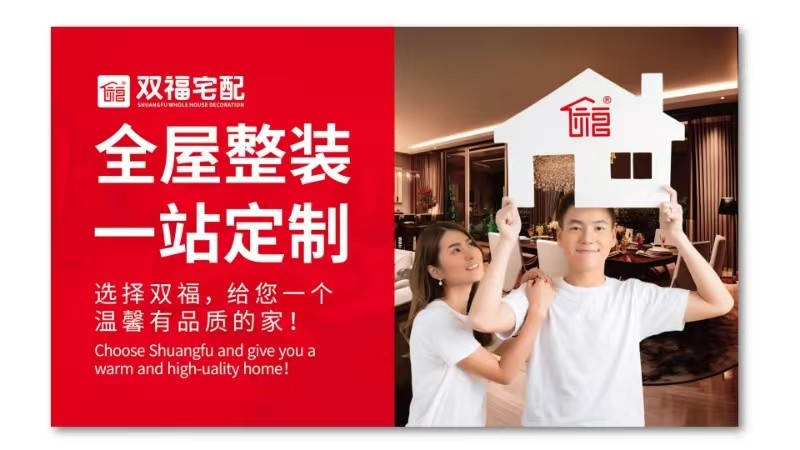 廈門區(qū)裝飾有限公司_廈門裝飾有限區(qū)公司地址_廈門裝飾有限區(qū)公司招聘