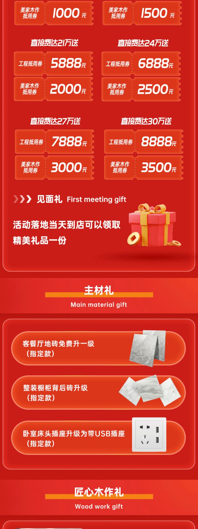 廈門(mén)軟裝設(shè)計(jì)_廈門(mén)軟裝_廈門(mén)軟裝設(shè)計(jì)公司