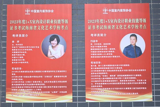 廈門室內(nèi)設(shè)計(jì)工作室_廈門室內(nèi)設(shè)計(jì)工資_廈門室內(nèi)設(shè)計(jì)公司招聘