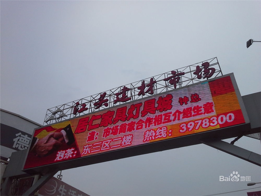 廈門裝修建材市場(chǎng)在哪里_廈門裝修建材批發(fā)市場(chǎng)_廈門裝飾材料市場(chǎng)