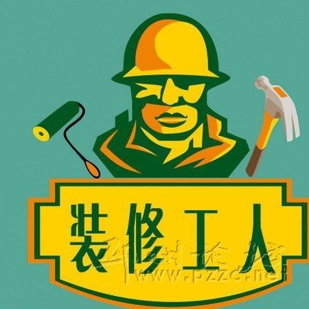 廈門全能電子科技有限公司_廈門全可實業(yè)發(fā)展有限公司_廈門全能做裝修設計有限公司