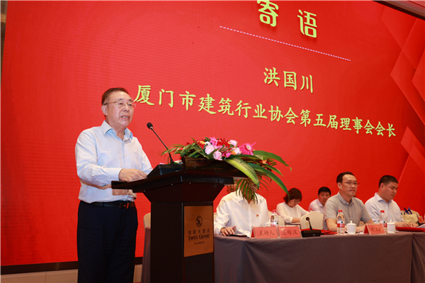 廈門市建筑裝飾協(xié)會_廈門建筑裝飾協(xié)會會長_廈門建筑裝飾協(xié)會官網(wǎng)