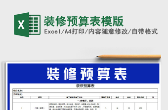 廈門(mén)裝修區(qū)海滄公司有哪些_廈門(mén)裝修公司電話大全_廈門(mén)海滄區(qū)裝修公司