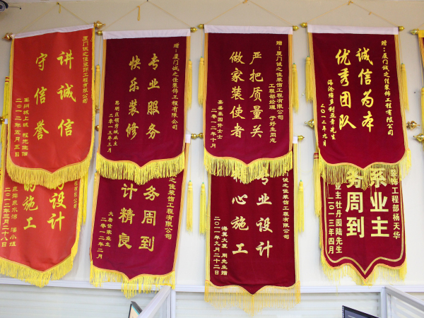 廈門(mén)局部裝修_廈門(mén)局部裝修改造哪家好_廈門(mén)套房裝修