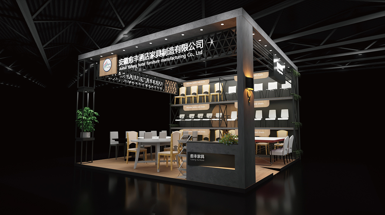 廈門展會策劃_廈門展會布置公司_廈門展會活動策劃公司