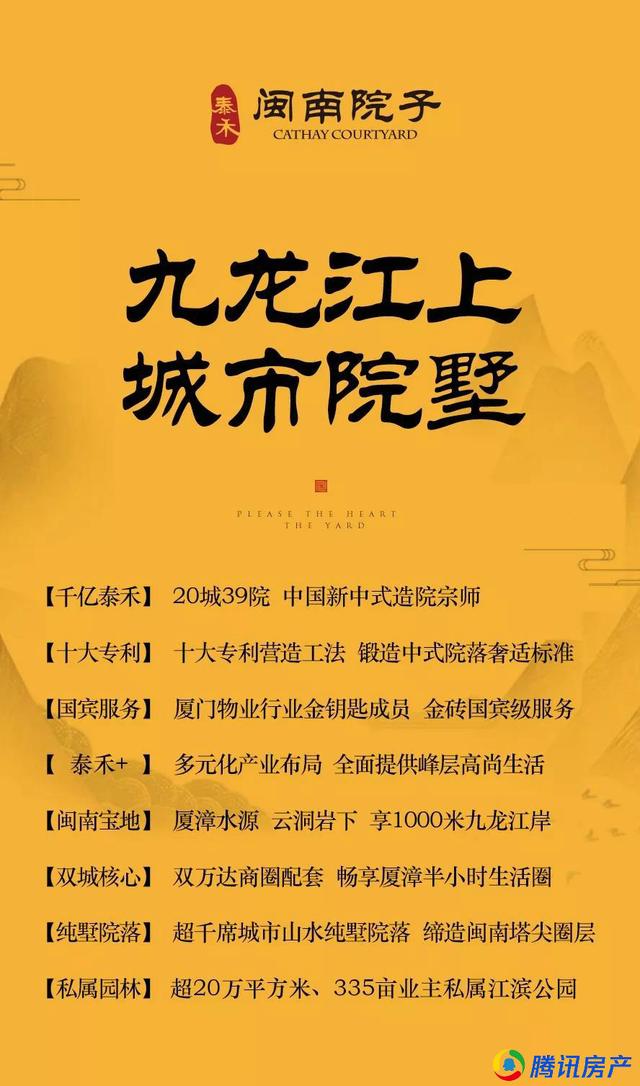 廈門(mén)發(fā)布裝修信息平臺(tái)_廈門(mén)裝修發(fā)布平臺(tái)信息網(wǎng)_廈門(mén)裝修發(fā)布平臺(tái)信息的公眾號(hào)