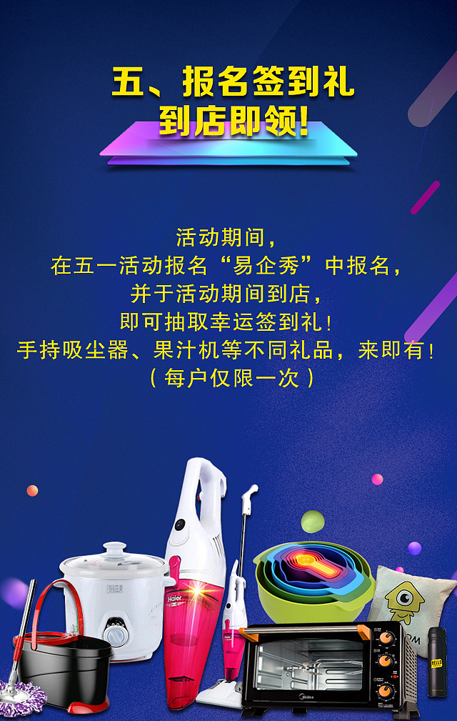 廈門裝修行情_促銷優(yōu)惠廈門裝修近日活動_近日廈門裝修促銷優(yōu)惠