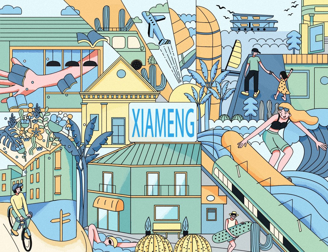 廈門好比較設(shè)計(jì)公司怎么樣_廈門好比較設(shè)計(jì)公司有哪些_廈門那個(gè)設(shè)計(jì)公司比較好