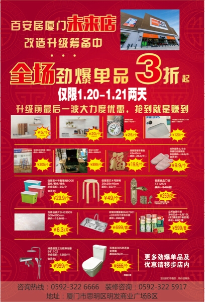 廈門現(xiàn)代裝修整包多少錢一平_廈門裝修一平方大概多少錢_廈門裝修全包價格