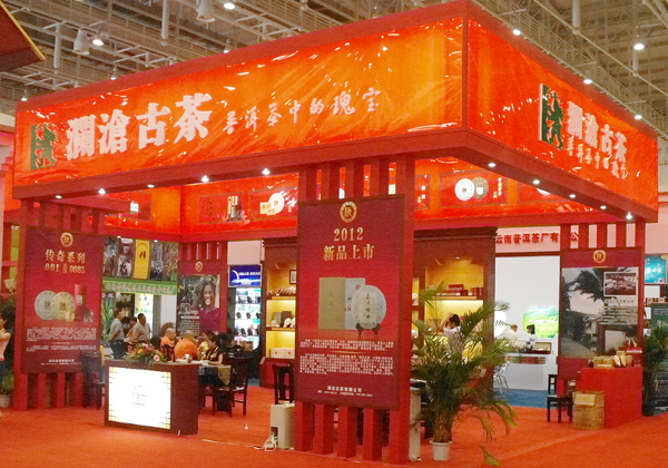 展會(huì)搭建指南_廈門(mén)展會(huì)策劃書(shū)_廈門(mén)展會(huì)搭建布置