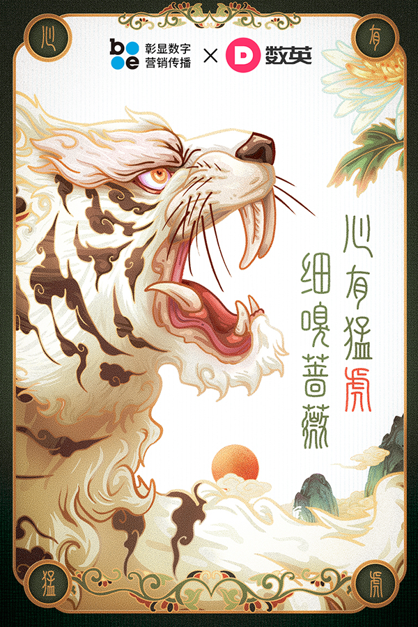 brandesse 彰顯數字 深圳.jpg