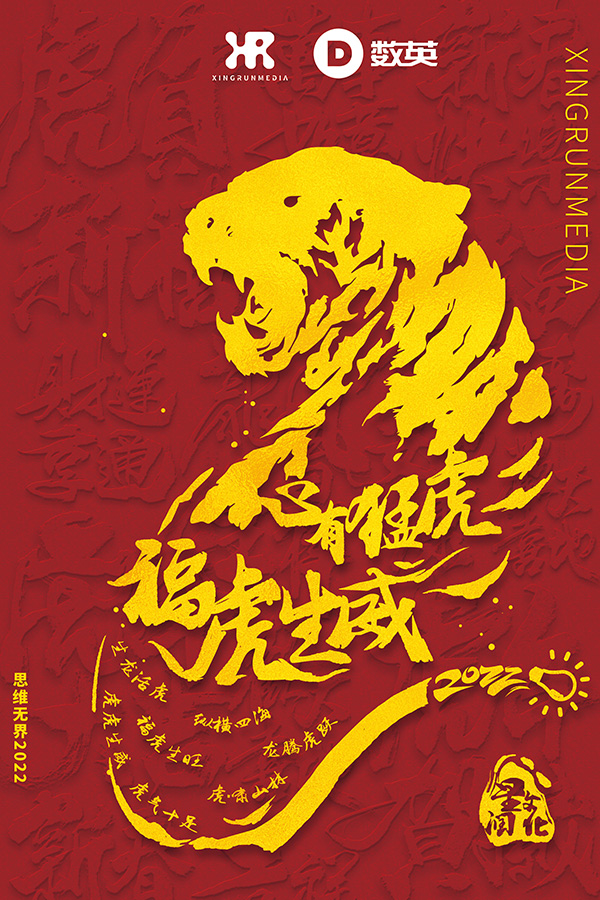 xingrun星潤 北京-?；⑸?1.jpg