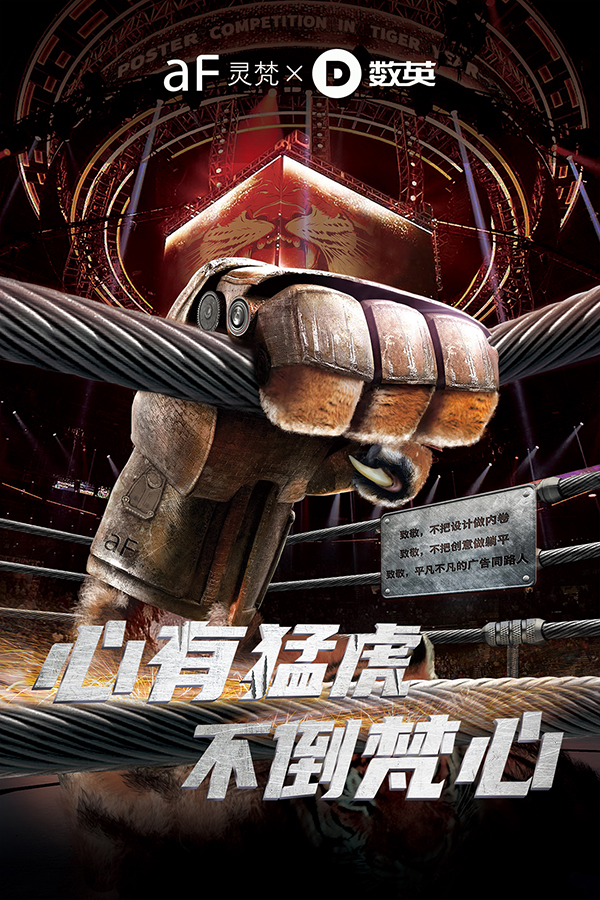 120+家頂尖品牌和代理商齊拜年，共創(chuàng)賀歲百虎圖