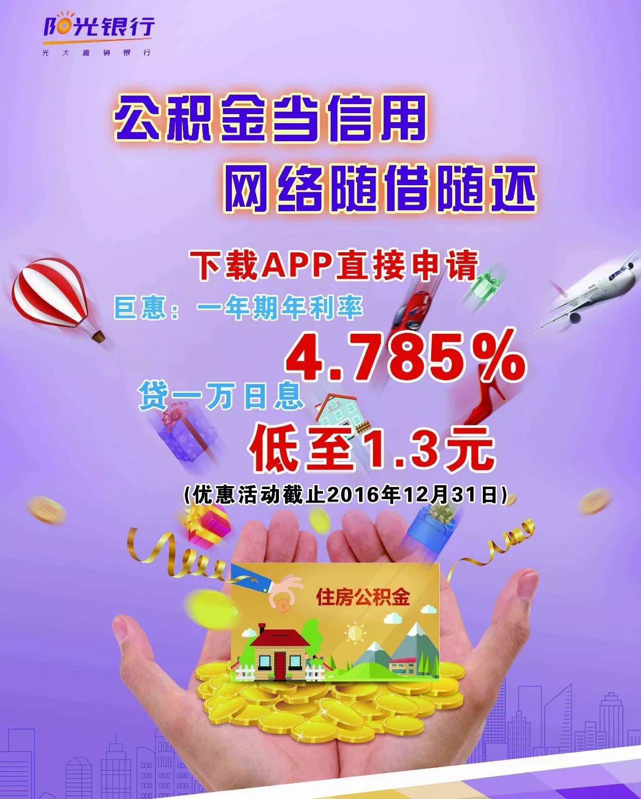 廈門(mén)公積金裝修貸款額度_廈門(mén)公積金裝修貸款_廈門(mén)公積金裝修貸