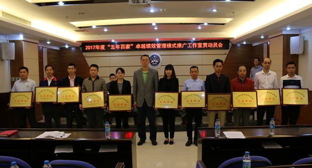 廈門(mén)百家安裝飾工程有限公司_廈門(mén)有家裝飾_廈門(mén)百家安裝飾