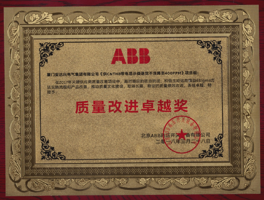 廈門(mén)有家裝飾_廈門(mén)百家安裝飾_廈門(mén)百家安裝飾工程有限公司