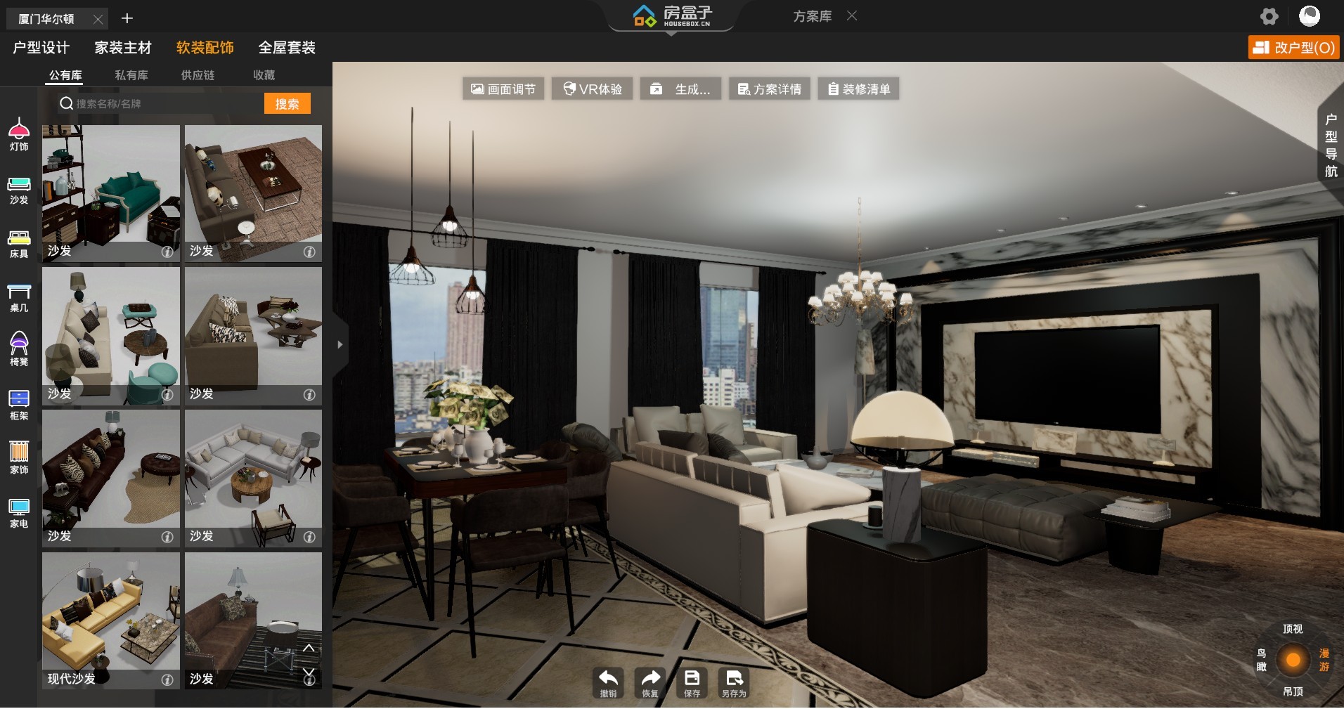 廈門裝修公司平臺_廈門的裝修平臺_廈門裝修平臺網站排名