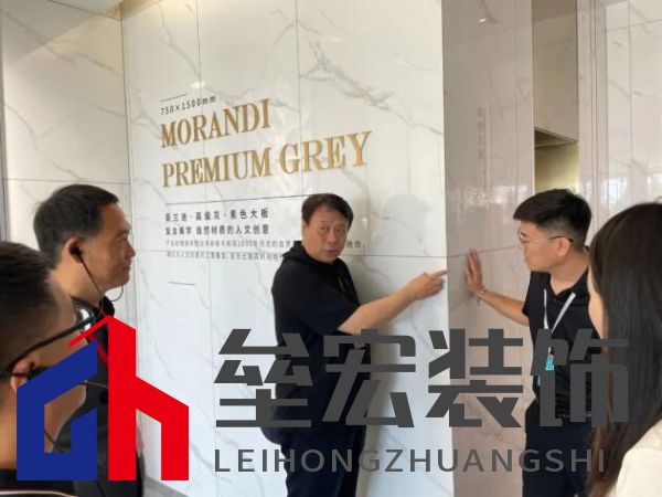 2024「京聞·創(chuàng)響杯」建筑裝飾產(chǎn)品設計大賽評審團走進又覓瓷磚·巖板