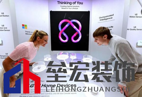LG電子IFA展會(huì)大放異彩：智能家電矩陣，定義未來(lái)生活
