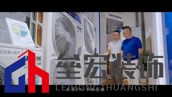 豪宅標(biāo)配！約克VRF中央空調(diào)為用戶締造理想墅適生活