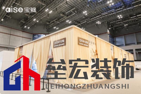 aise寶褓雙展亮相上海，開(kāi)啟云睡眠時(shí)代