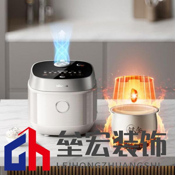 在家復(fù)刻柴火飯！小熊電器鐵釜電飯煲：暢享美食帶來的愉悅感