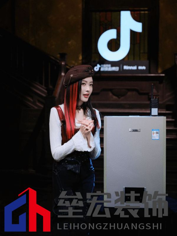 林內(nèi)聯(lián)合抖音超品，定義燃熱用水新趨勢(shì)