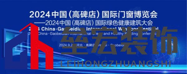 為什么說綠色智慧健康建筑成熟在奧潤順達？