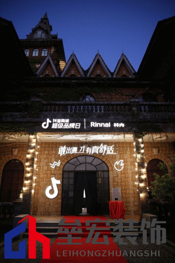 林內(nèi)聯(lián)合抖音超品，定義燃熱用水新趨勢(shì)